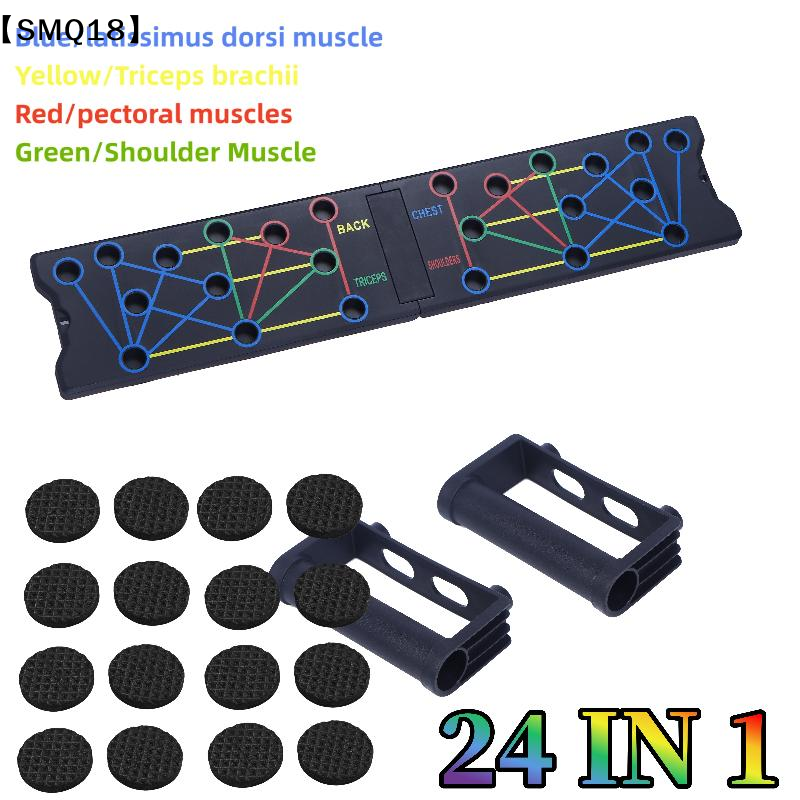 Push Up Board - 1 Set Multifunktionales, verdicktes Push-Up-Board für