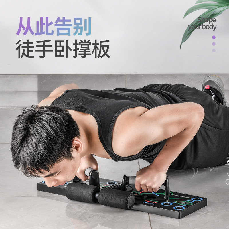 Push-Up-Board Vier-in-Eins Fit – Push Up Board Bewertung und Preis
