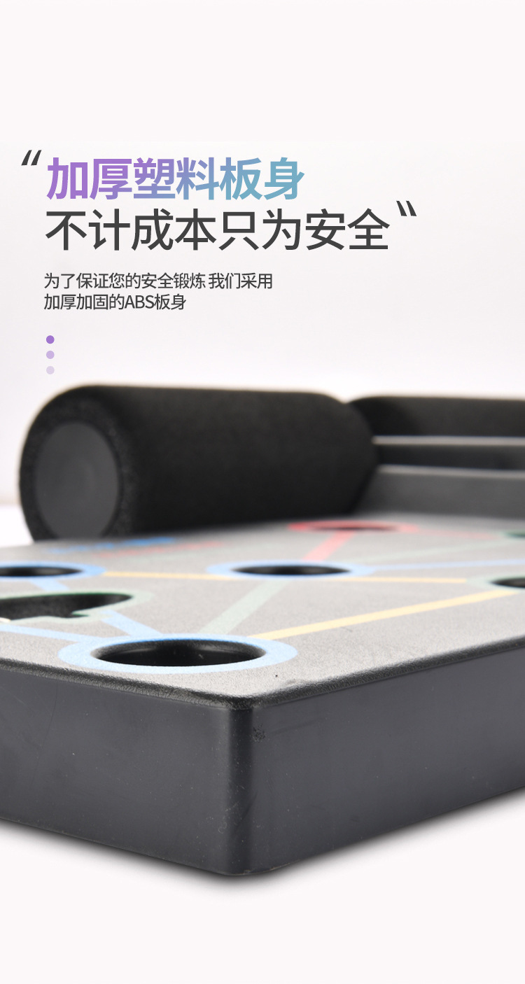 Push-Up-Board Vier-in-Eins Fit – Push Up Board Bewertung und Preis
