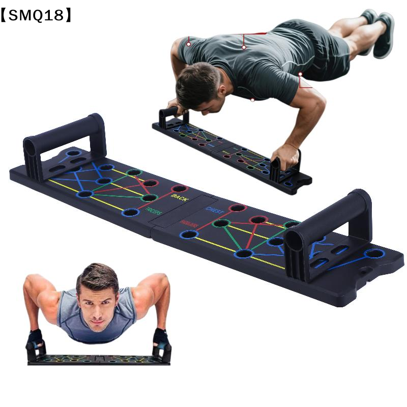 1 Set Multifunktionales, verdi – Push Up Board Bewertung und Preis