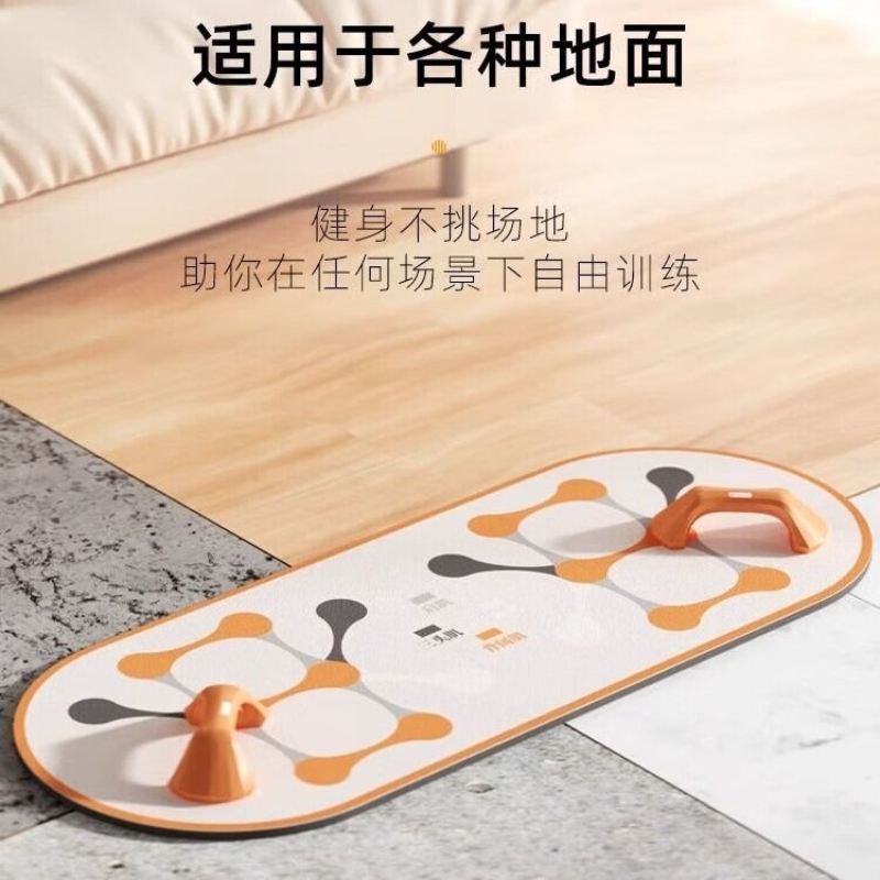 Multifunktionales Push-Up-Trai – Push Up Board Bewertung und Preis