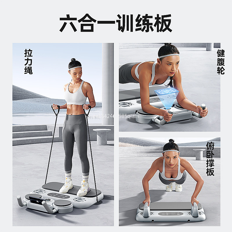 Multifunktionales Bauchtrainin – Push Up Board Bewertung und Preis